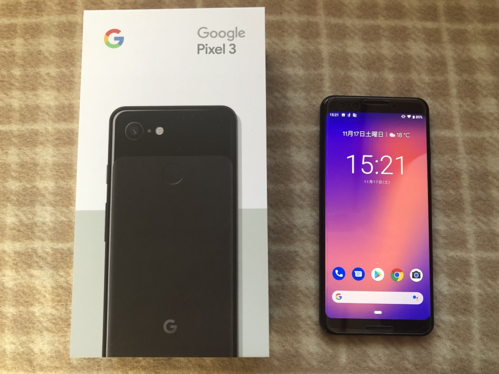 Google Pixel 3開封レポート。iPhone 8を意識した、Androidユーザー