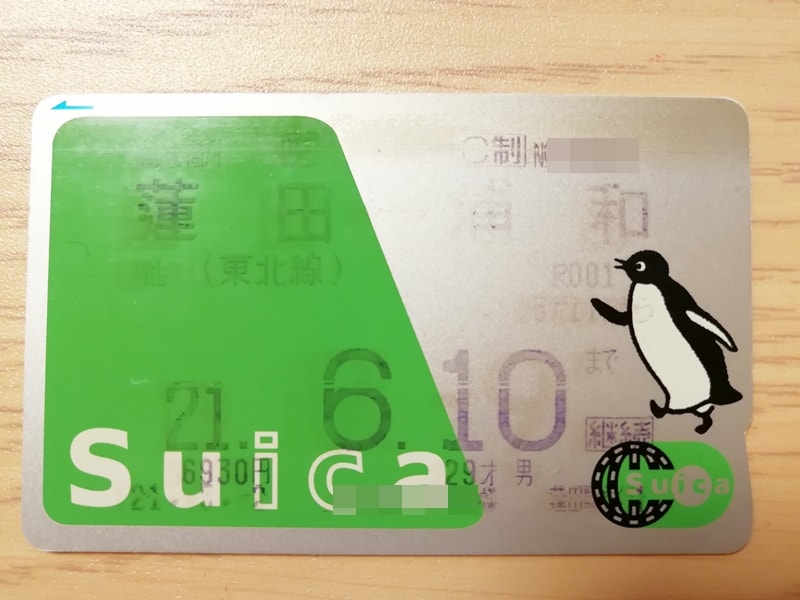 【Apple PayにSuicaを登録する】Suica