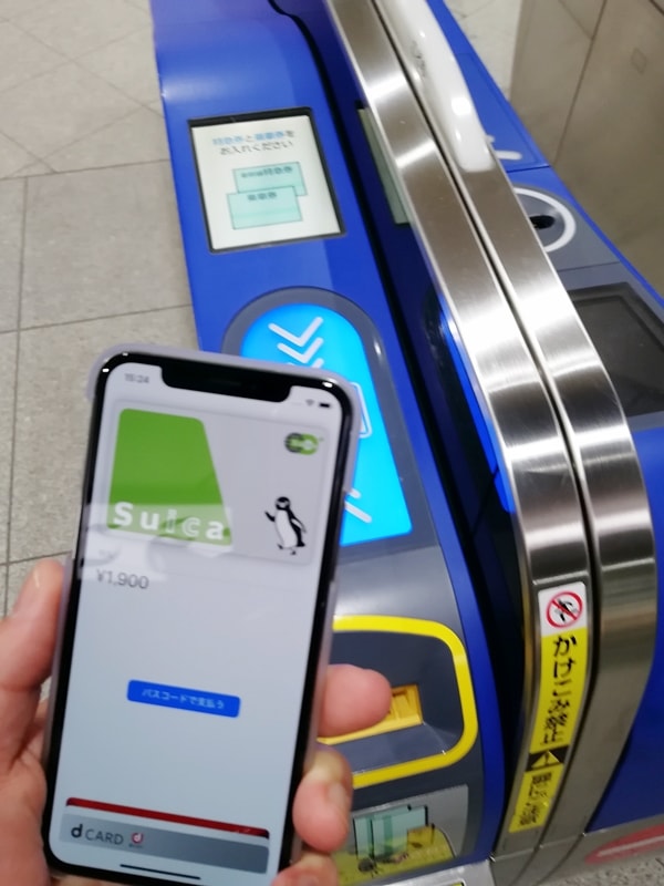 【スマートex　乗り方】新幹線のりかえ口の自動改札にApple Payをタッチする