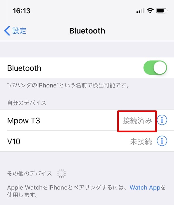 【Mpow T3 Bluetooth イヤホン】ペアリング