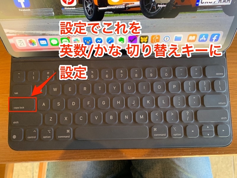 iPad Pro・AirのSmart Keyboardは必要？高いけど仕事で使うなら必携 