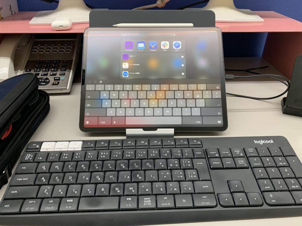 知ってますか Ipadで物理キーボードを装着したまま ソフトウェアキーボードを使う方法とメリット アナザーディメンション