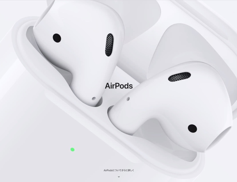 Apple「第2世代AirPods」レビュー。第1世代と比較して何が変わった 
