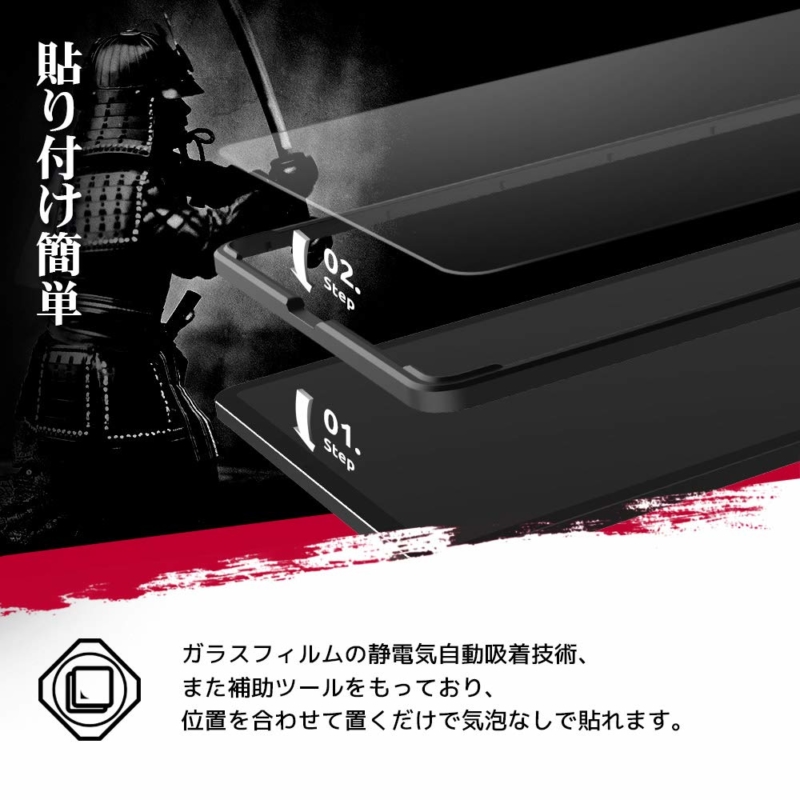 吉川優品「iPad Pro 12.9第3世代対応アンチグレアガラスフィルム ...