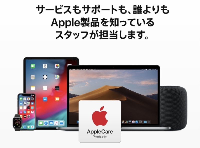 AppleCare+