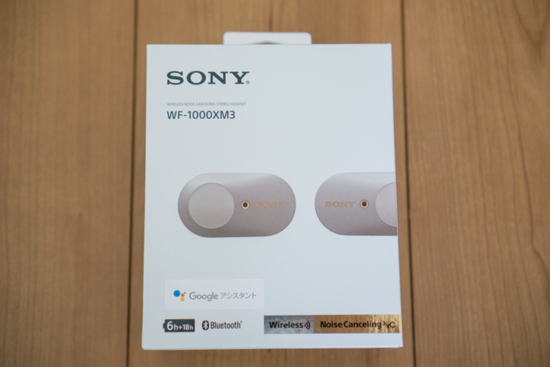 SONY完全ワイヤレスイヤホン「WF-1000XM3」パッケージ