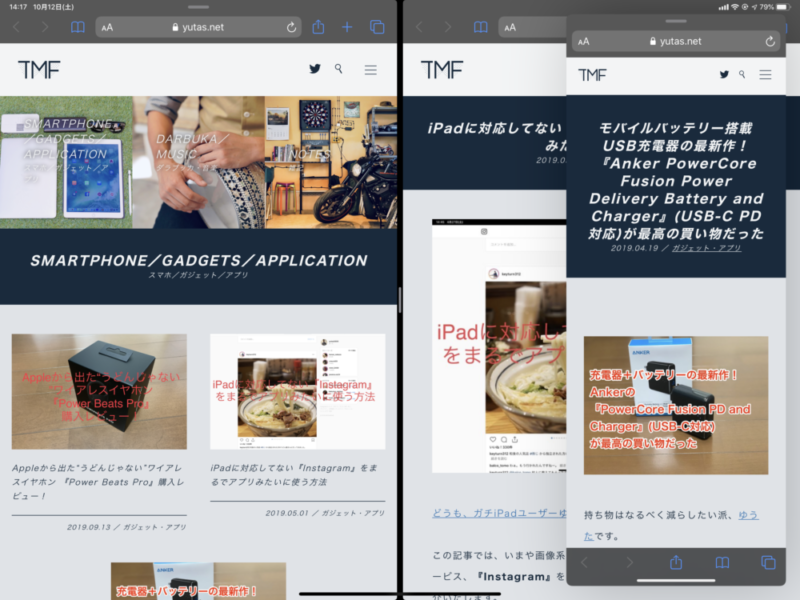 同一App内でSlide OverとSplit Viewが可能に