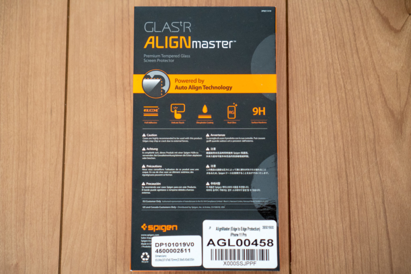 「Glas.tR AlignMaster全面保護タイプ」パッケージ裏面