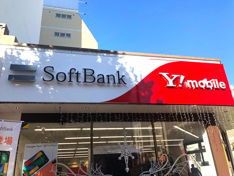 SoftBankとY!mobileは実質同一キャリア