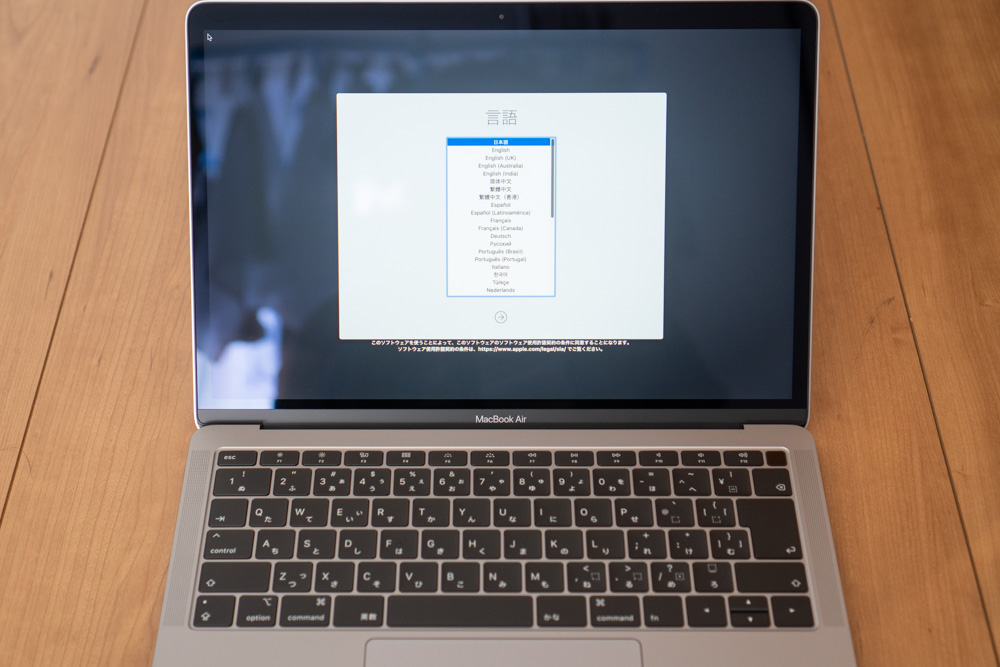 MacBook Air 2018購入レポート。カスタマイズは必要？メモリ8GBの「吊るし(店頭モデル)」を買ってみた - アナザーディメンション