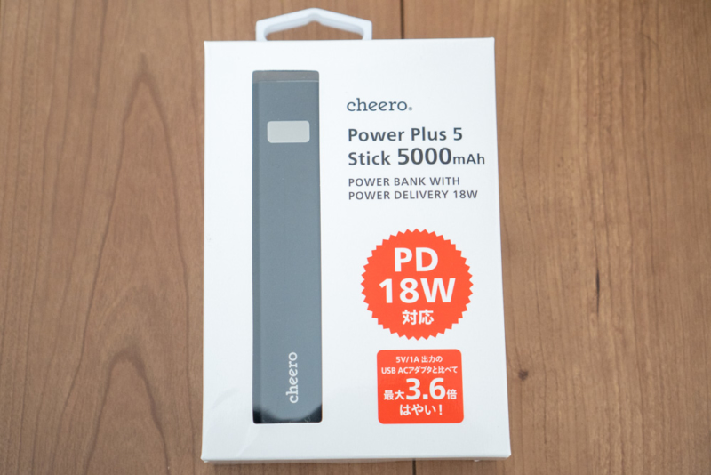 cheero Power Plus 5 Stick 5000mAh(CHE-108)のパッケージ