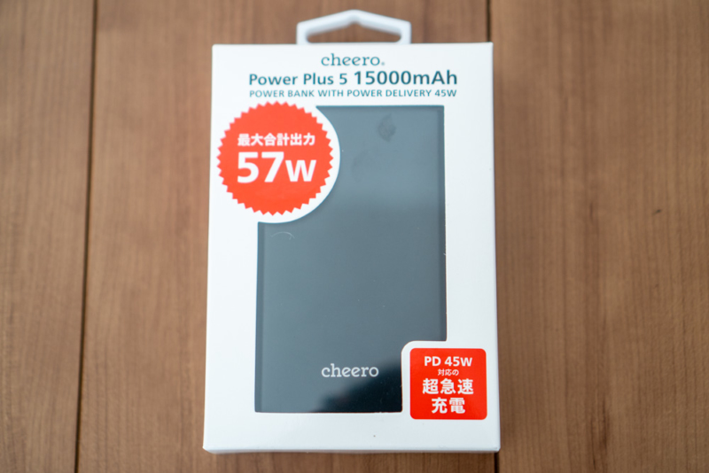 cheero Power Plus 5 15000mAh with Power Delivery 45W(CHE-106)のパッケージ