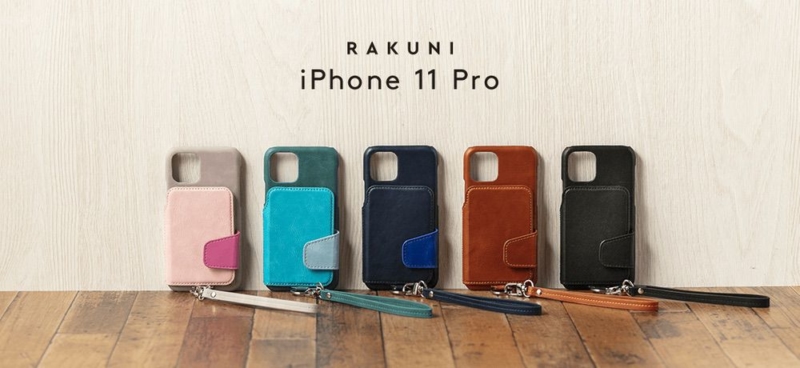 iPhone 11 Pro背面手帳型ケース「RAKUNI」