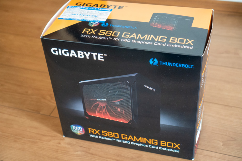 GIGABYTE RX580 GAMINGBOX