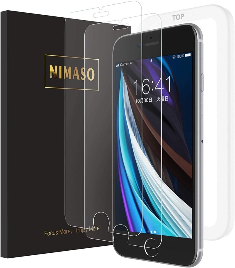 Nimaso「iPhone SE 第2世代用 保護ガラス ガイド枠付き」