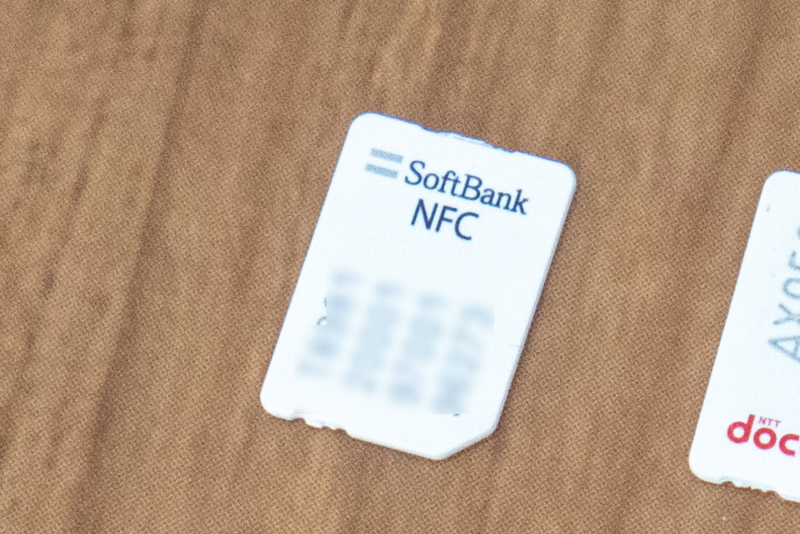 NFC nano USIMカード