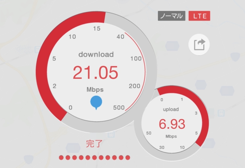 【UQ mobile：長期利用】速度を計測