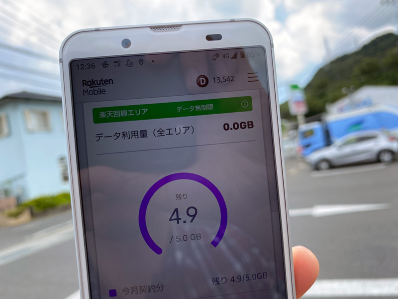 楽天モバイルは岡山で使えるか？