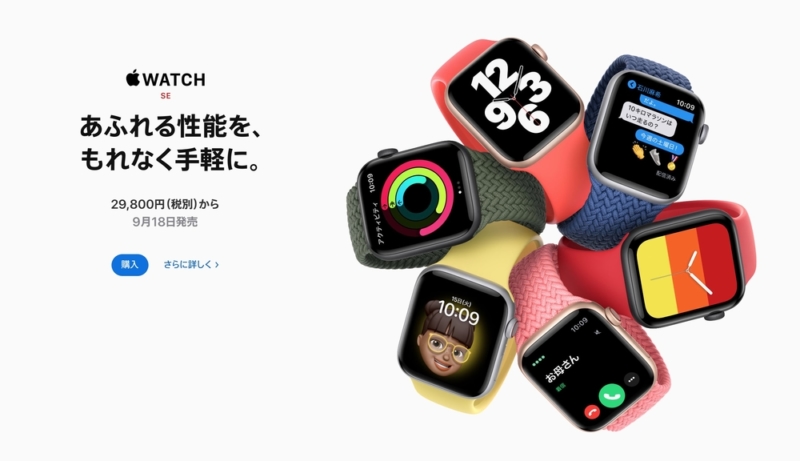 Apple Watch5今だけ5000円引き‼️ スマートフォン/携帯電話 その他