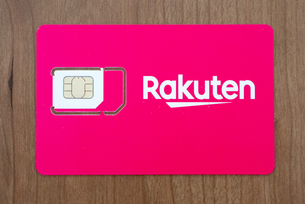 Rakuten LinkをiPhoneで使う方法