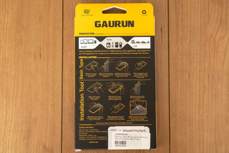 「GAURUN iPhone 11 Pro ガラスフィルム」パッケージ裏面