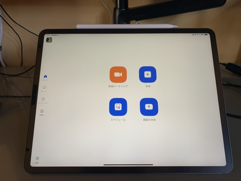 iPad単体でZoom会議