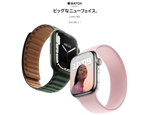 Apple Watchはどこで買うのが安い？値下げはいつ？Apple Store・家電 