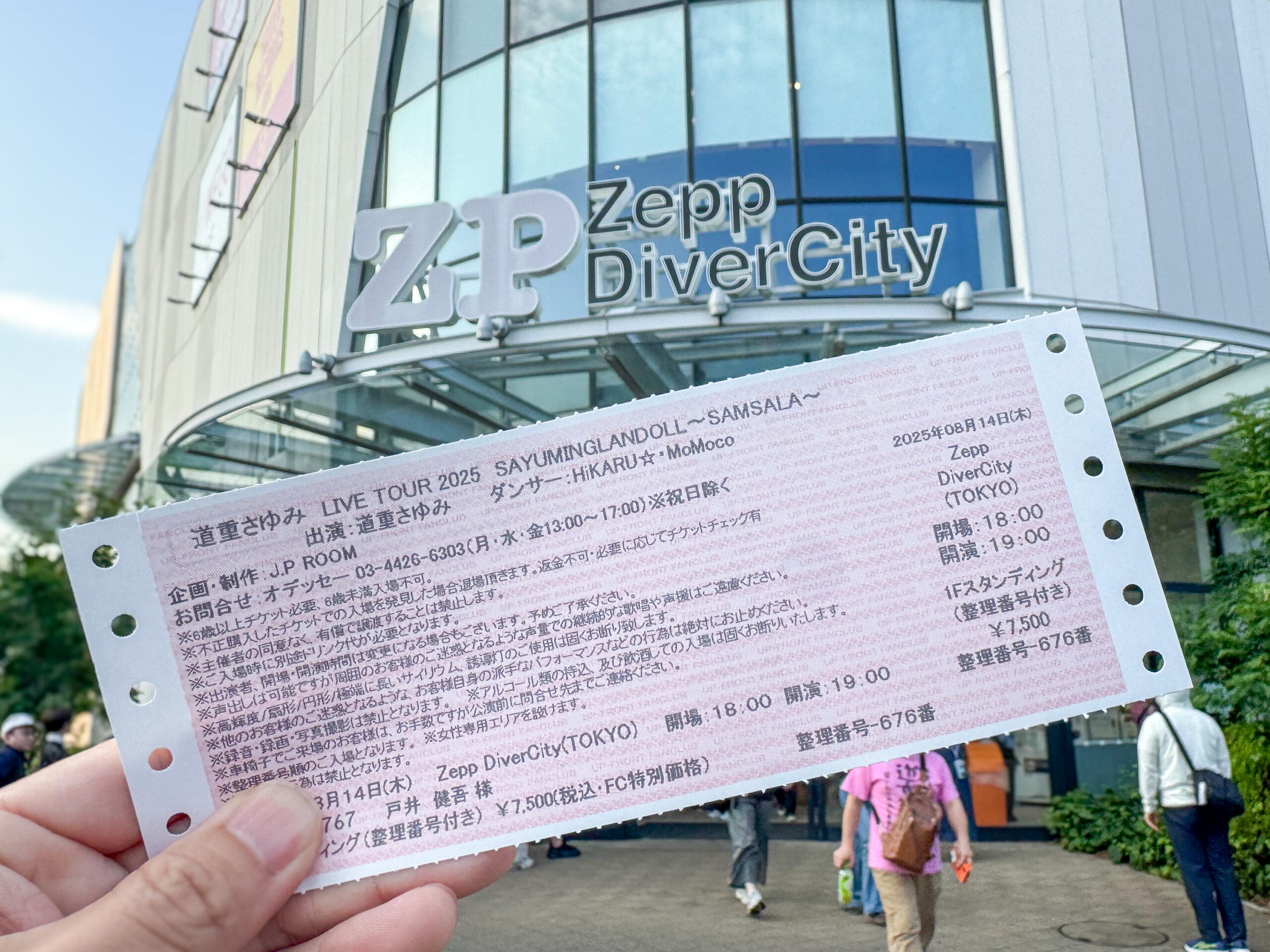 Zepp DiverCity